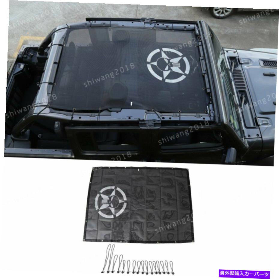 幌 ジープラングラーJL JLU 2018-19 4ドアスカルのメッシュUVサンシェードソフトトップカバー Mesh UV Sun Shade Soft Top Cover For Jeep Wrangler JL JLU 2018-19 4 Doors Skull【並行輸入品】
