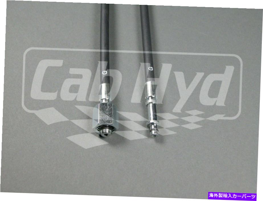 幌 1998-2003 Saab 9-3コンバーチブルトップ油圧ホース/ラインレター「G」、P/N 4856589 1998-2003 Saab 9-3 Convertible Top Hydraulic Hose/Line Letter \