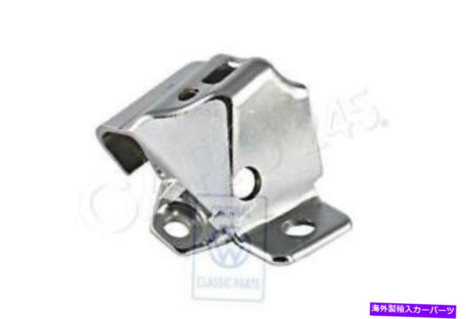幌 本物のフォルクスワーゲンソフトトップキャッチ下部パーツ左NOS 155871385B Genuine Volkswagen Soft Top Catch Lower Part Left NOS 155871385B【並行輸入品】
