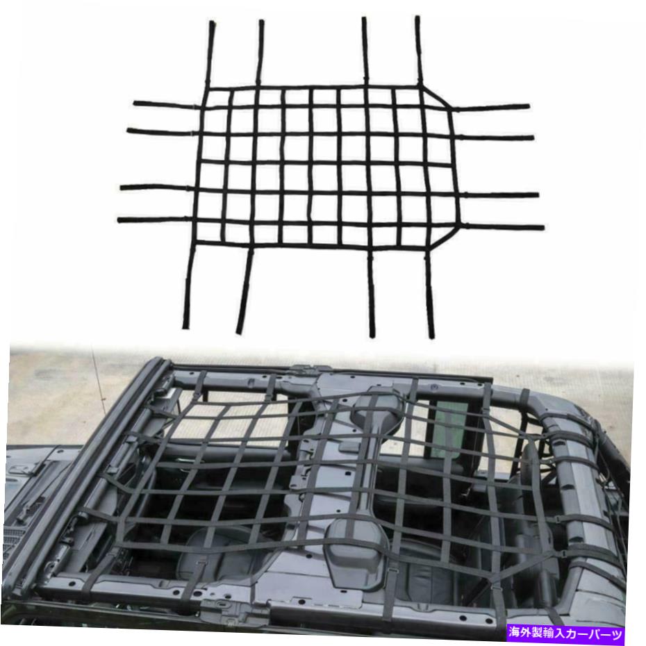 幌 ジープJLラングラーアクセサリーのヘビーデューティー多機能ハンモックカーゴネット Heavy Duty Multi-Functional Hammock Cargo Net For Jeep JL Wrangler Accessories【並行輸入品】 50,556円