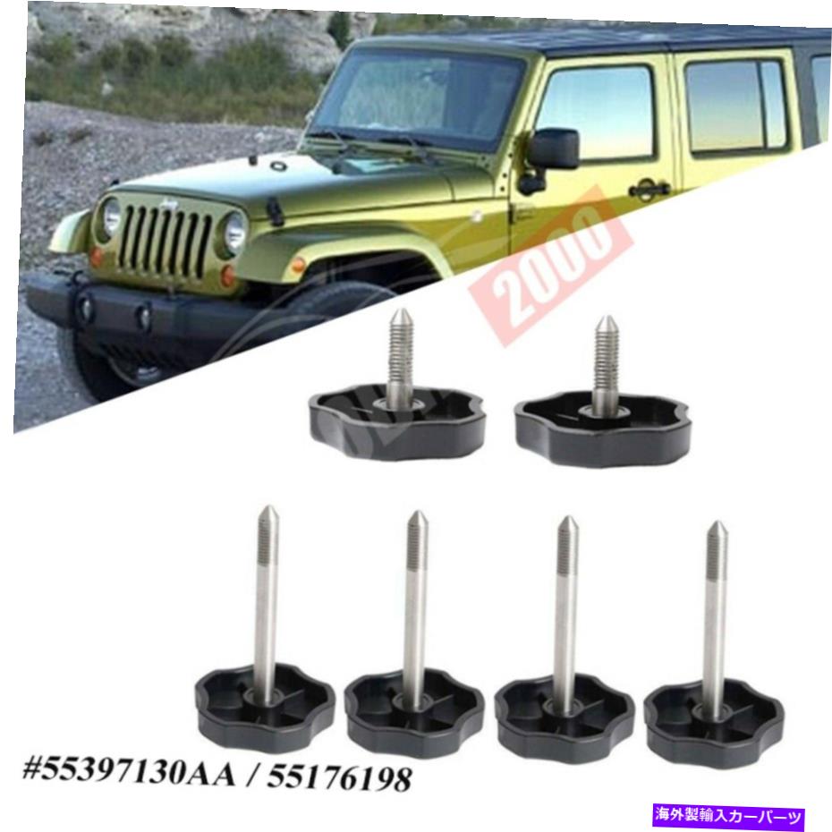 幌 4DOOR JEEP WRANGLER JK 2006-2018 6PCSソフトトップウィンドウフレーム /サラウンドノブ For 4Door Jeep Wrangler JK 2006-2018 6pcs Soft Top Window Frame /Surround Knobs【並行輸入品】