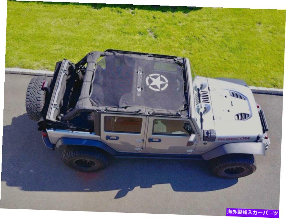 幌 サンシェードトップカバーUV保護ルーフメッシュアクセサリージープラングラーJK4DR Sunshade Top Cover UV Protection Roof Mesh Accessories For Jeep Wrangler JK 4dr【並行輸入品】