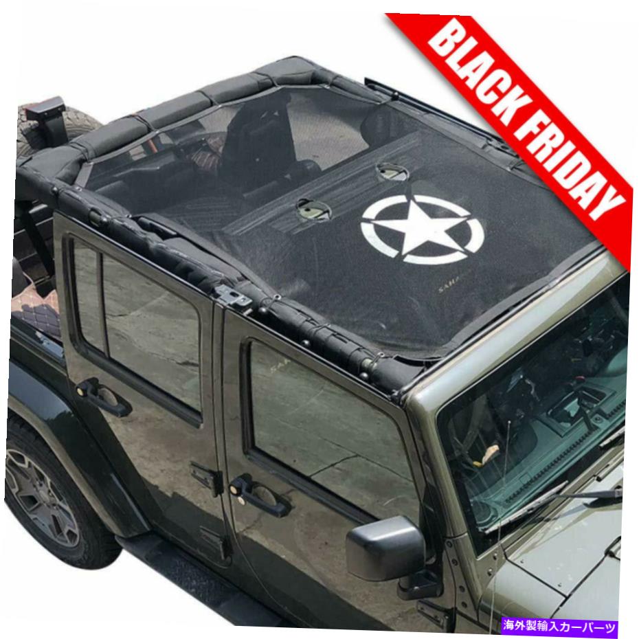 幌 フルカバーメッシュUVサンシェードジープラングラーJL JLU 4ドアのソフトトップカバー Full Coverage Mesh UV Sun Shade Soft Top Cover For Jeep Wrangler JL JLU 4 Doors【並行輸入品】