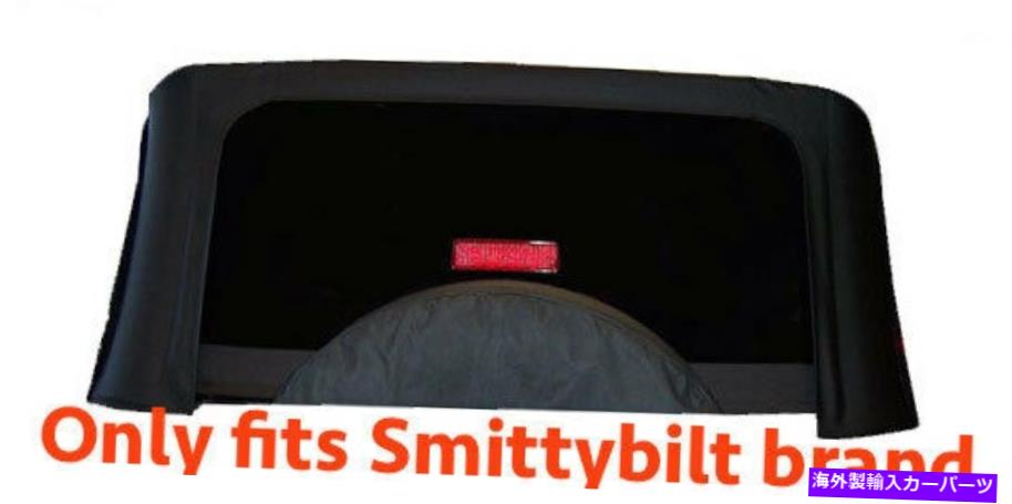 幌 1987-1995ジープラングラー（フィットのみ）smittybiltソフトトップトップリア着色ウィンドウブラック 1987-1995 Jeep Wrangler (only fits) Smittybilt Soft Top Rear Tinted Window Black【並行輸入品】