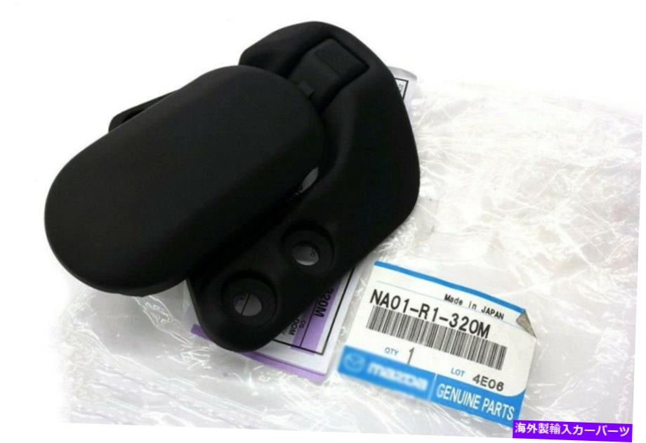 幌 マツダ本物のOEM MX5 MIATAコンバーチブルソフトトップラッチロックLH NA01-R1-320M Mazda Genuine OEM MX5 Miata Convertible Soft Top Latch Lock LH NA01-R1-320M【並行輸入品】
