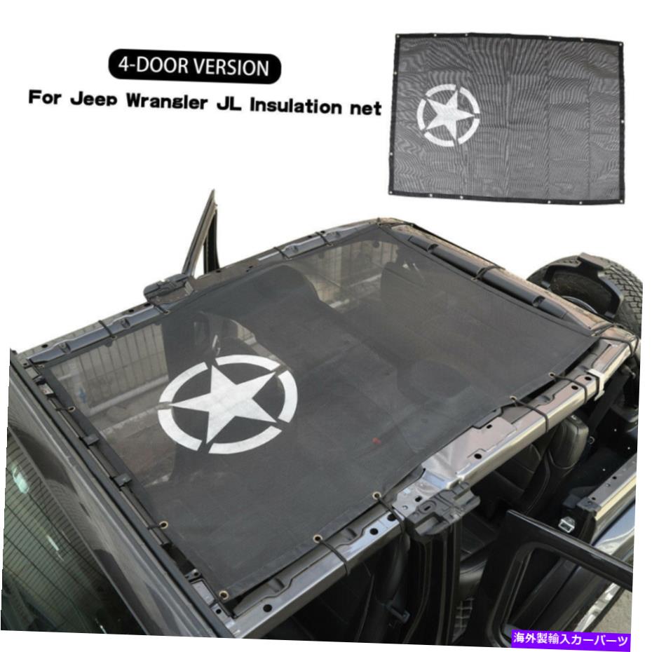 幌 フルカバーメッシュUVサンシェードジープラングラーJL 18-20 4ドアのソフトトップカバー Full Coverage Mesh UV Sun Shade Soft Top Cover For Jeep Wrangler JL 18-20 4 Door【並行輸入品】