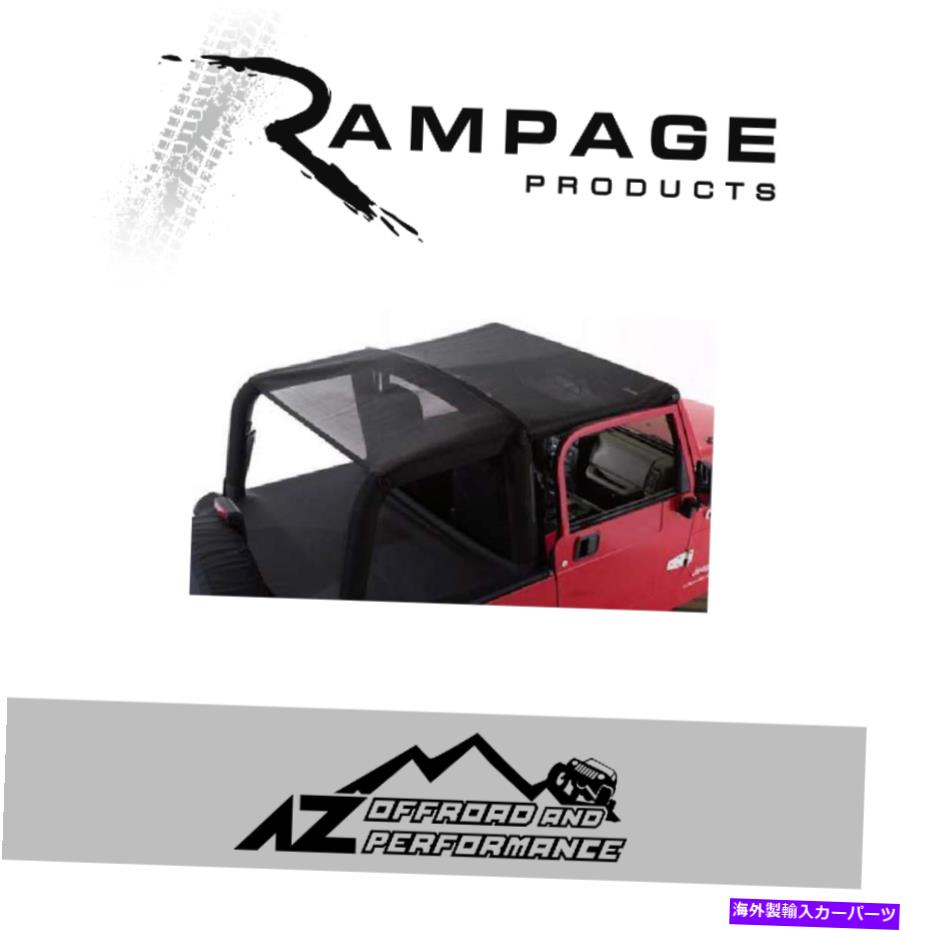 幌 Rampage Combo Brief＆Topper -Black Mesh Fitts 1997-2006 Jeep Wrangler TJ 94301 Rampage Combo Brief & Topper - Black Mesh fits 1997-2006 Jeep Wrangler TJ 94301【並行輸入品】
