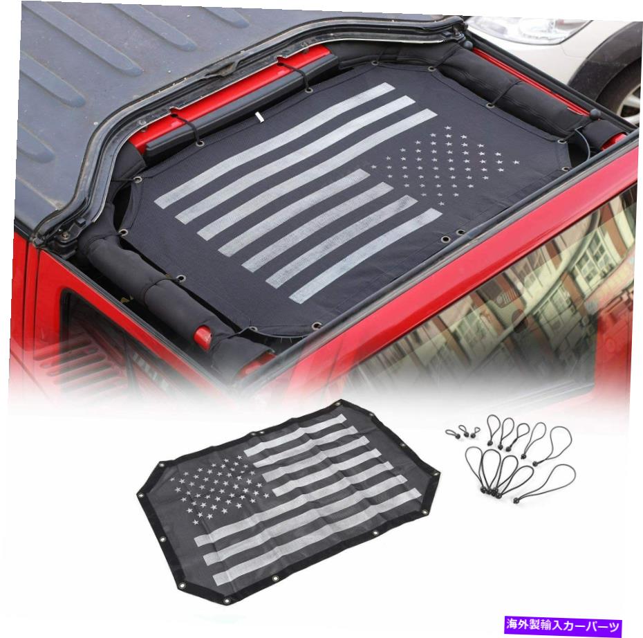 幌 メッシュサンシェード2ドア耐久性のあるトップカバージープラングラーJK 2007+の日焼け止め Mesh Sunshade 2 Door Durable Top Cover Sun Protection for Jeep Wrangler JK 2007+【並行輸入品】