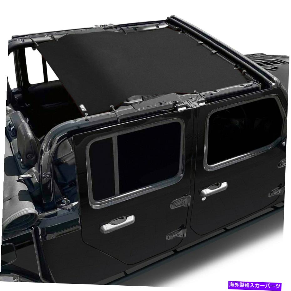 幌 Jeep Gladiator 2020-2022 Steinjager J0049320 Teddy Black Top Solar Screen For Jeep Gladiator 2020-2022 Steinjager J0049320 Teddy Black Top Solar Screen【並行輸入品】 47,586円