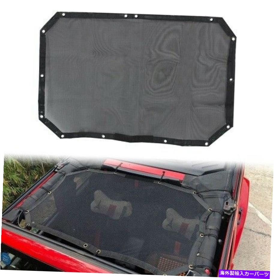 幌 ソフトトップメッシュカバー2007-2017ジープラングラーJK JKUと互換性のあるサンシェード Soft Top Mesh Cover Sun Shade Compatible with 2007-2017 Jeep Wrangler JK JKU【並行輸入品】