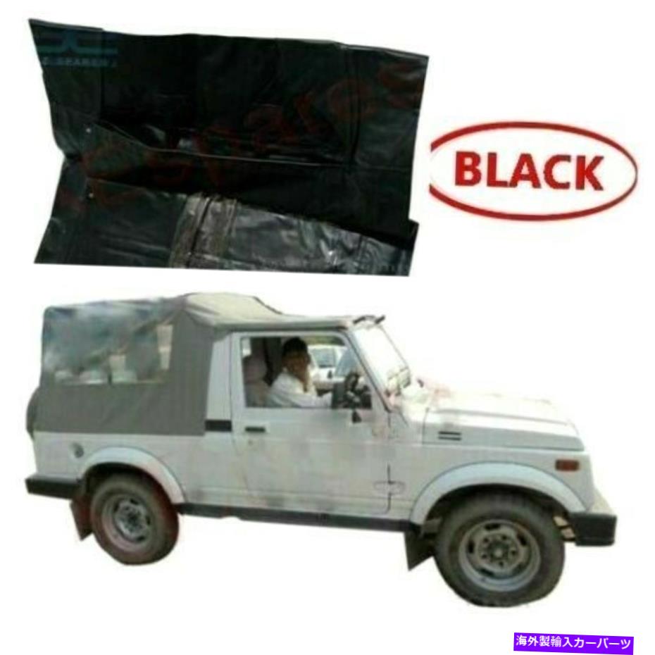 幌 ソフトトップルーフロングボディブラックスズキSJ410 SJ413サムライマルティジプシーキング Soft Top Roof Long Body Black Suzuki SJ410 SJ413 Samurai Maruti Gypsy King【並行輸入品】