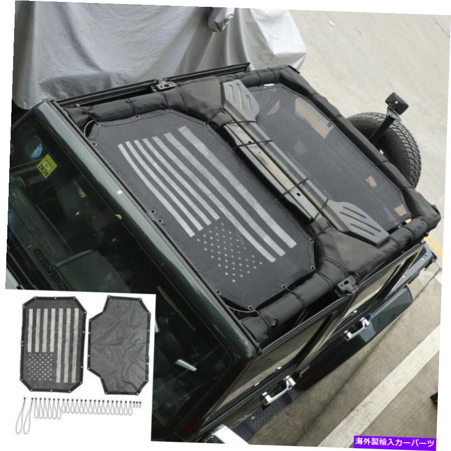 幌 2PCSサンシェードメッシュシェードトップカバージープラングラーJK JKU 07-17ブラックのアンチUV 2pcs Sunshade Mesh Shade Top Covers Anti-UV for Jeep Wrangler JK JKU 07-17 Black【並行輸入品】