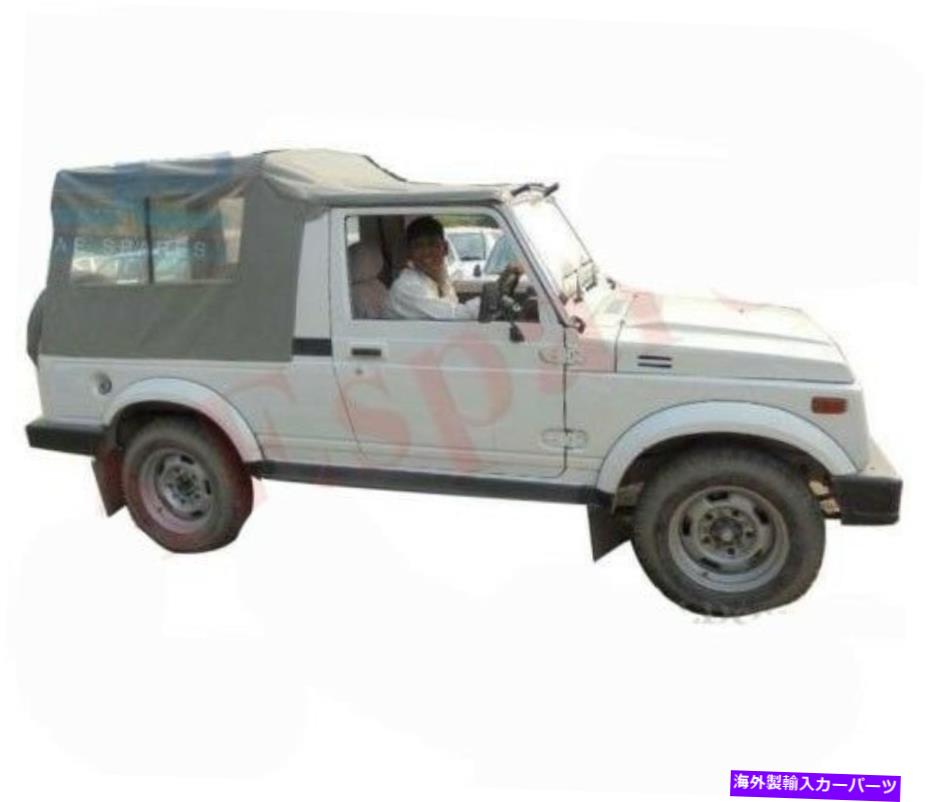 幌 スズキグレーソフトトップルーフロングボディSJ410 SJ413 SAMURAI S2U For Suzuki Gray Soft Top Roof Long Body SJ410 SJ413 Samurai S2u【並行輸入品】