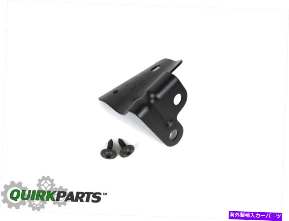 幌 07-12ジープラングラー4ドア左側ソフトトップボウブラケットとハードウェア新しいモーパル 07-12 Jeep Wrangler 4 DOOR LEFT SIDE SOFT TOP BOW BRACKET & HARDWARE NEW MOPAR【並行輸入品】
