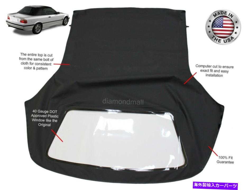 幌 BMW 3シリーズ1994-1999 E36コンバーチブルソフトトップ＆プラスチックウィンドウブラックツイル BMW 3-Series 1994-1999 E36 Convertible Soft Top & Plastic Window Black Twill【並行輸入品】