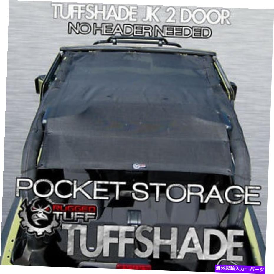 幌 Tuffshade JK 2d Jeep Wrangler SummerBikini Targa Sun Shade Meshソフトトップカバー TUFFSHADE JK 2D JEEP WRANGLER SUMMER BIKINI TARGA SUN SHADE MESH SOFT TOP COVER【並行輸入品】