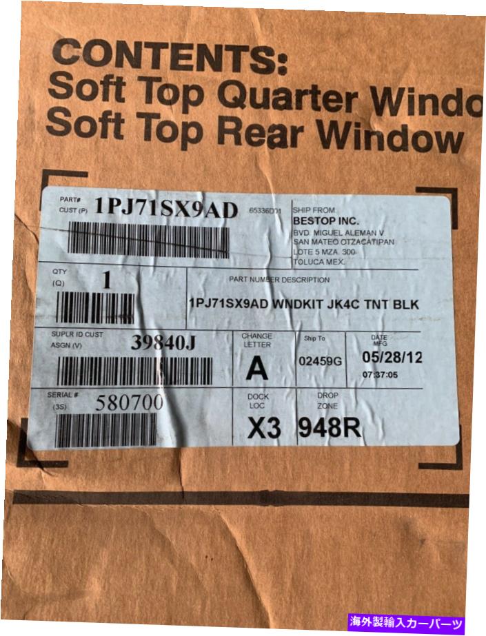 幌 ジープラングラーJKソフトトップサイドウィンドウL/RおよびリアウィンドウOEMセット1PJ71SX9AD Jeep Wrangler JK Soft Top Side Windows L/R and Rear Window OEM Set 1PJ71SX9AD【並行輸入品】｜Us Custom Parts Shop USDM
