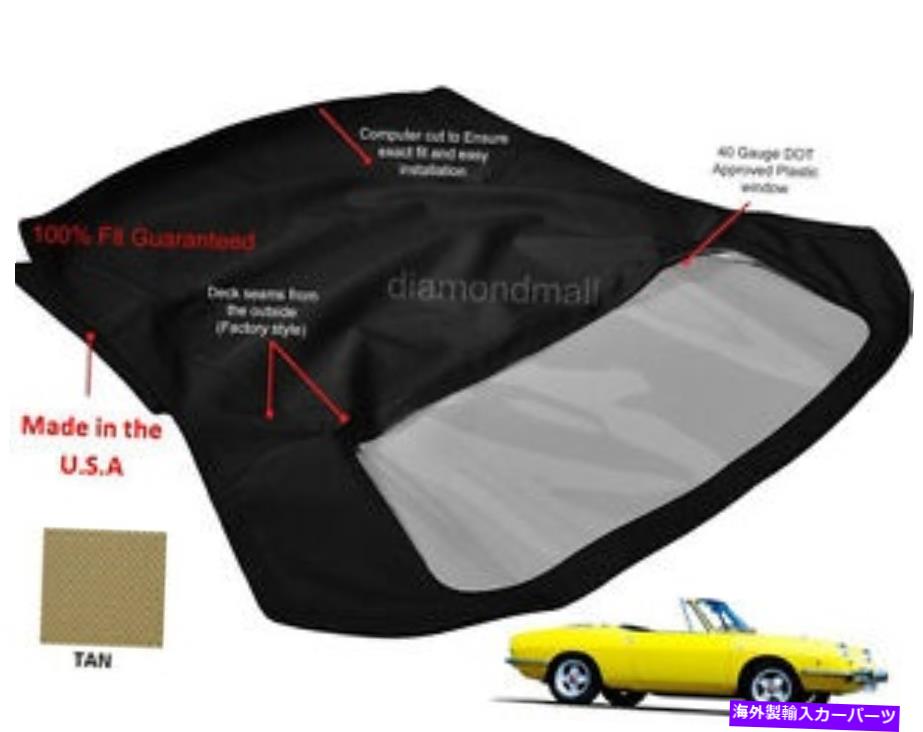 幌 フィアット850 1967-1973プラスチック窓のタンビニール付きコンバーチブルソフトトップ FIAT 850 1967-1973 Convertible Soft Top with Plastic Window Tan Vinyl【並行輸入品】｜Us Custom Parts Shop USDM