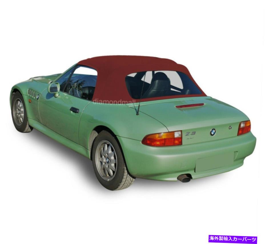 幌 BMW Z3 1996-2002コンバーチブルソフトトップ＆プラスチック窓バーガンディのトゥルーファストキャンバス BMW Z3 1996-2002 Convertible Soft Top & Plastic Window Burgundy Twillfast Canvas【並行輸入品】