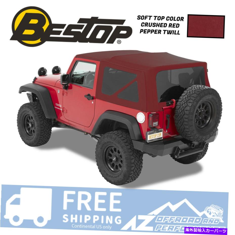 幌 Bestop SuperTop NXソフトトップ - 07-18のレッドペッパーツィルジープラングラーJK 2ドア Bestop Supertop NX Soft Top - Red Pepper Twill For 07-18 Jeep Wrangler JK 2 Door【並行輸入品】｜Us Custom Parts Shop USDM
