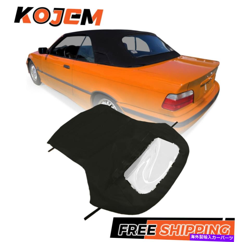 幌 1994-1999 BMW E36 318i 323i 325i 328iコンバーチブルソフトトップw/プラスチック窓 For 1994-1999 BMW E36 318i 323i 325i 328i Convertible Soft Top w/Plastic Window【並行輸入品】