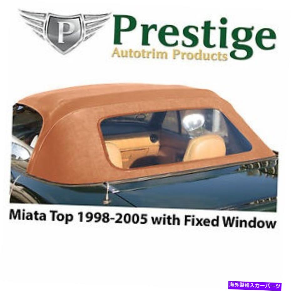 幌 Mazda Miata Nb Tanコンバーチブルトップソフトトップルーフ窓1998-2005 Mazda Miata NB Tan Convertible Top Soft Top Roof Non-Zippered Window 1998-2005【並行輸入品】|Us Custom Parts Shop USDM