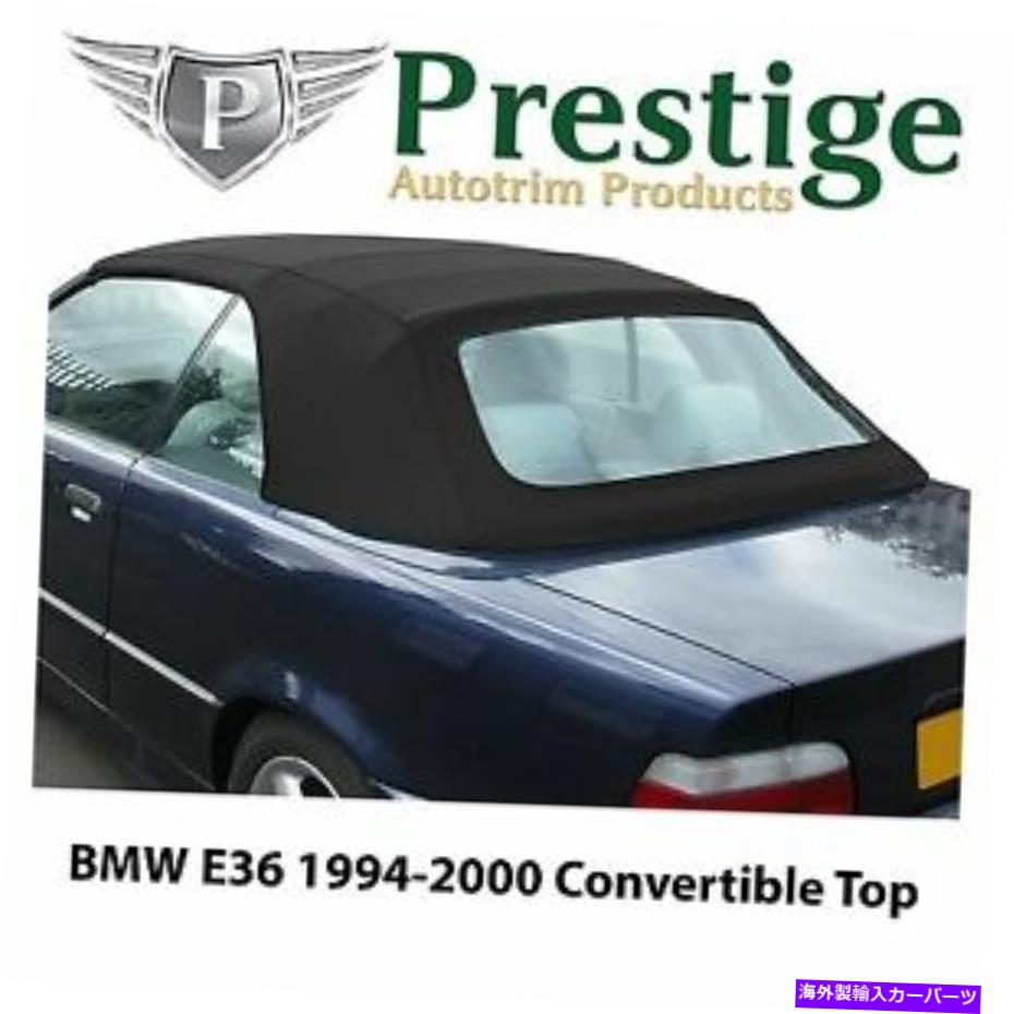 幌 BMW E36コンバーチブルトップソフトトップトップルーフブラックモヘアキャンバス1994-2000 BMW E36 Convertible Top Soft Top Tops Roof Black Mohair Canvas 1994-2000【並行輸入品】