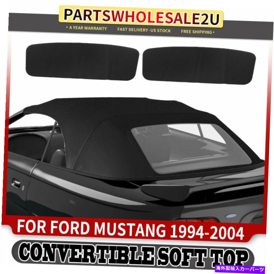 幌 Ford Mustang 1995-2004のためのプラスチック窓のあるブラックコンバーチブルソフトトップ Black Convertible Soft Top with Plastic Window for Ford Mustang 1994 1995-2004【並行輸入品】