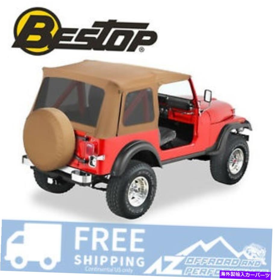 幌 Bestop SuperTop交換スキンティントウィンドウスパイス76-95 JeepCJ7ラングラーのスパイス Bestop Supertop Replacement Skin Tint Windows Spice For 76-95 Jeep CJ7 Wrangler【並行輸入品】