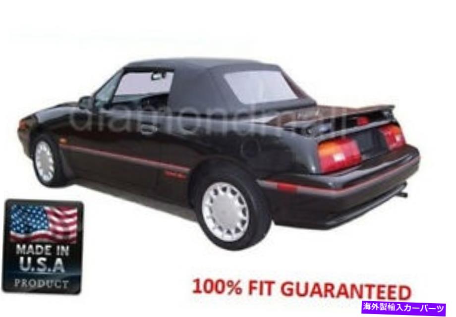 幌 フォード /マーキュリーカプリコンバーチブルソフトトップとプラスチック窓フィット：1990- 6月1992 Ford / Mercury Capri Convertible soft Top & Plastic Window Fits: 1990-June 1992【並行輸入品】｜Us Custom Parts Shop USDM