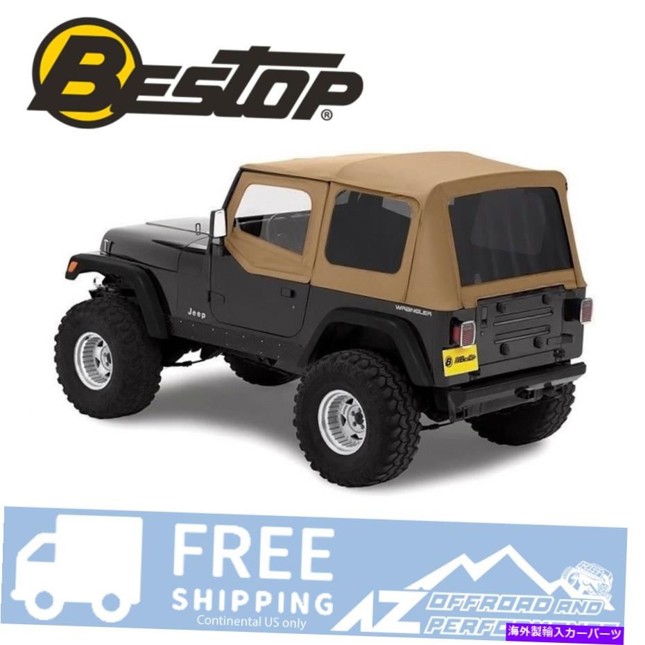 幌 Bestopは、88-95 Jeep Wrangler YJの上半分のドアスキンティントスパイスを交換します。 Bestop Replace A Top Half Door Skins Tint Spice For 88-95 Jeep Wrangler YJ【並行輸入品】