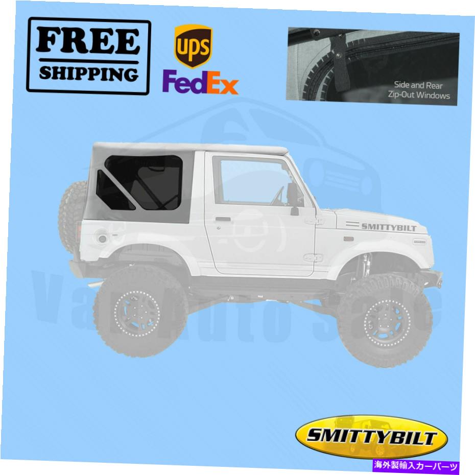 幌 OEMシリーズソフトトップホワイトスミティビルトスズキサムライ1986-1994 OEM Series Soft Top White Smittybilt for Suzuki Samurai 1986-1994【並行輸入品】
