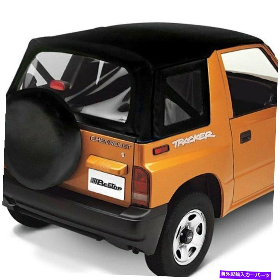 幌 Geo Tracker 1995-1997 Bestop 51364-01交換 - トップブラッククラッシュソフトトップ For Geo Tracker 1995-1997 Bestop 51364-01 Replace-a-Top Black Crush Soft Top【並行輸入品】|Us Custom Parts Shop USDM