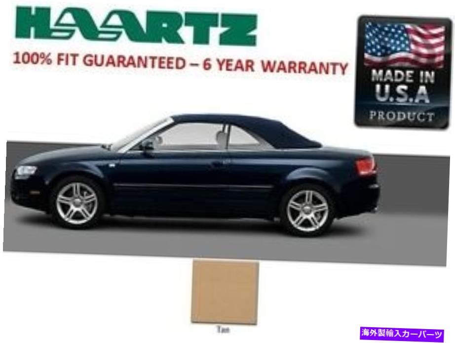 幌 タンドイツのキャンバスに加熱されたガラス窓が付いたアウディA4コンバーチブルソフトトップ Audi A4 Convertible Soft Top With Heated Glass window in TAN German Canvas【並行輸入品】