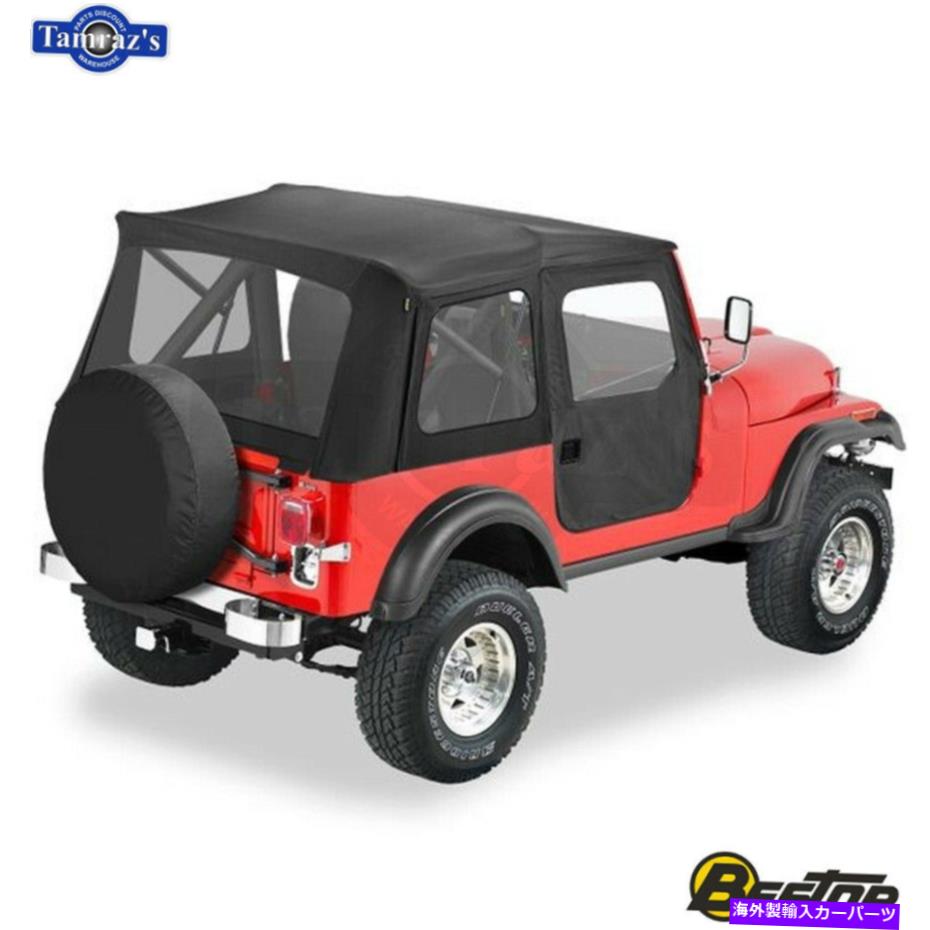 幌 1976-1983ジープCJ5（ブラックデニム）のスーパートップクラシック交換ソフトトップ Supertop Classic Replacement Soft Top for 1976-1983 Jeep CJ5 (Black Denim)【並行輸入品】