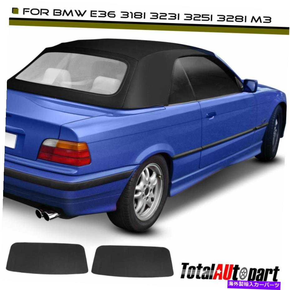 幌 BMW E36 318i 1994-1998 325i 328i 323i 1998-1999用ブラックコンバーチブルソフトトップ Black Convertible Soft Top for BMW E36 318i 1994-1998 325i 328i 323i 1998-1999【並行輸入品】｜Us Custom Parts Shop USDM