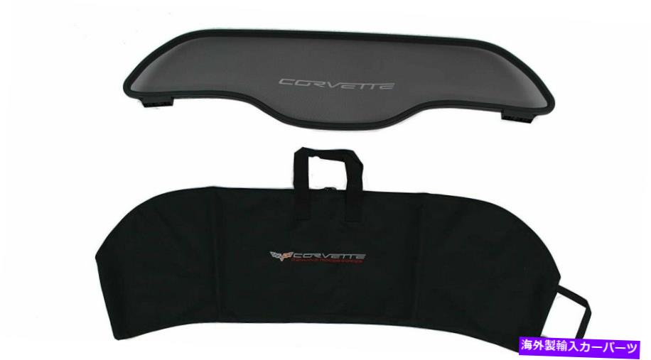 幌 2005-2013 C6 CORVETTEコンバーチブル本物のGMフロントガラスデフレクター19156012 2005-2013 C6 Corvette Convertible Genuine GM Windscreen Deflector 19156012【並行輸入品】｜Us Custom Parts Shop USDM