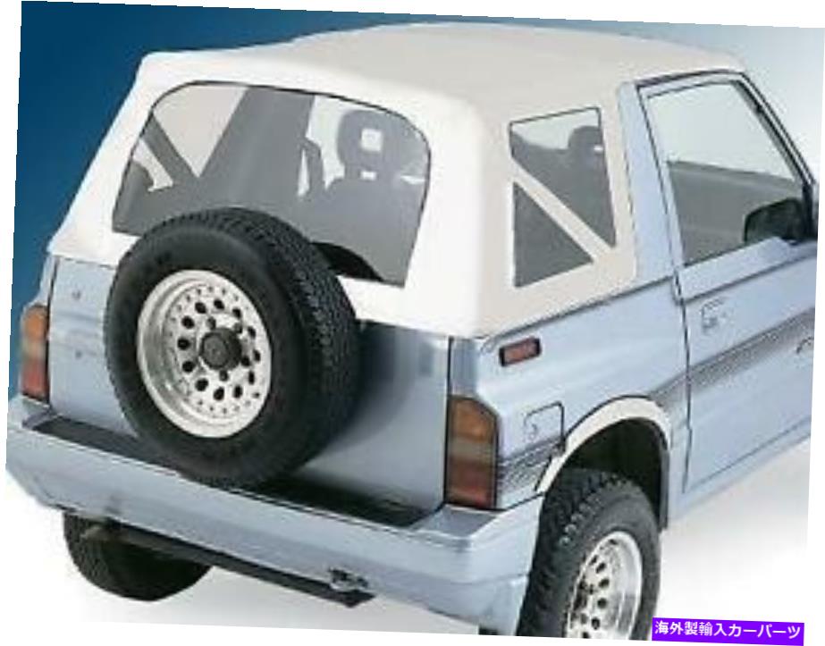 幌 86-94のソフトトップスズキサイドキック、ジオトラッカーOEMビニールホワイト98752 Soft Top For 86-94 Suzuki Sidekick,Geo Tracker Oem Vinyl White 98752【並行輸入品】｜Us Custom Parts Shop USDM