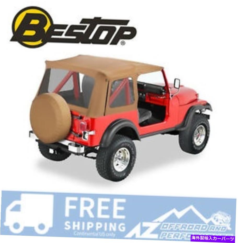 幌 Bestop SuperTopの交換肌クリアウィンドウスパイス76-95ジープCJ7ラングラー Bestop Supertop Replacement Skin Clear Windows Spice For 76-95 Jeep CJ7 Wrangler【並行輸入品】