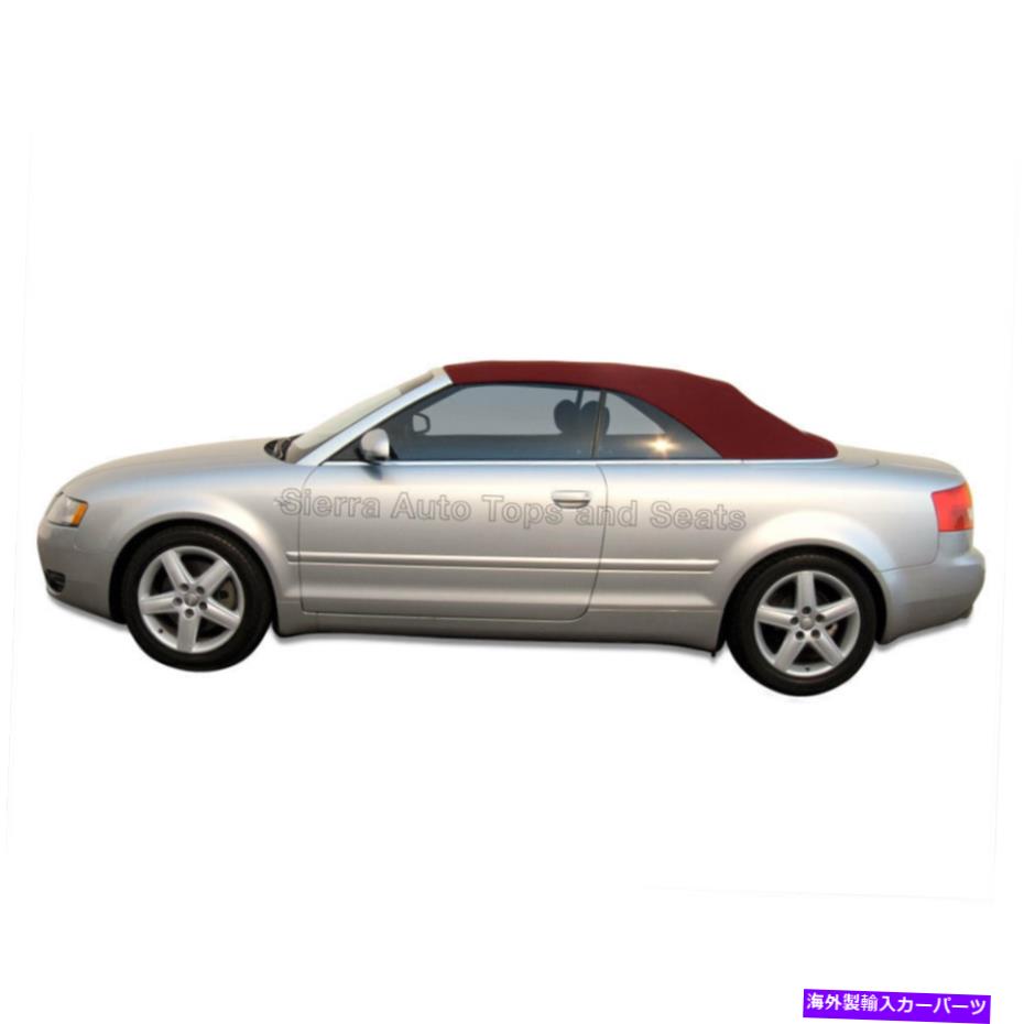 幌 Audi A4 2003-09コンバーチブルソフトトップw/ガラス窓、Stayfast Cloth、Burgundy Audi A4 2003-09 Convertible Soft Top w/ Glass Window, Stayfast Cloth, Burgundy【並行輸入品】