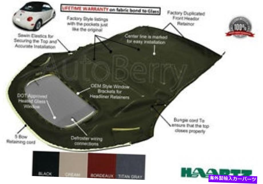 幌 フォルクスワーゲンVW 2003-10ビートルコンバーチブルソフトトップ交換 Volkswagen VW 2003-10 Beetle Convertible Soft Top Replacement Black Stayfast【並行輸入品】