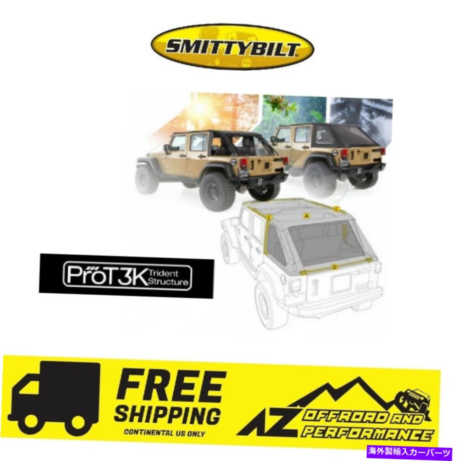 幌 Smittybilt Prot3k 07-18の弓のないコンボトップ Smittybilt ProT3K Bowless Combo Top For 07-18 Jeep Wrangler JKU 4 DR Black Twill【並行輸入品】|Us Custom Parts Shop USDM