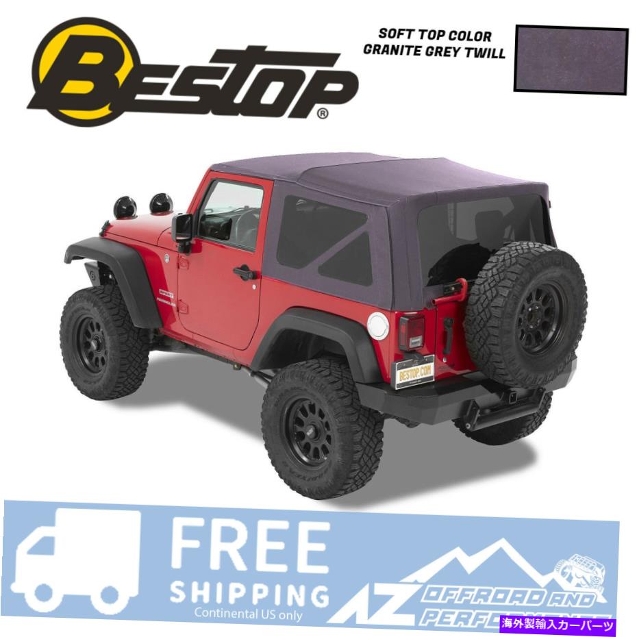 幌 Bestop SuperTop NXソフトトップグラナイトグレーツイル07-18ジープラングラーJK 2ドア Bestop Supertop NX Soft Top Granite Gray Twill For 07-18 Jeep Wrangler JK 2 Door【並行輸入品】｜Us Custom Parts Shop USDM