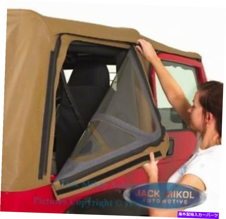 幌 ランページ97-06ジープラングラーの交換用ソフトトップアッパードアスパイス Rampage 97-06 Jeep Wrangler Replacement Soft Top With Upper Doors Spice【並行輸入品】｜Us Custom Parts Shop USDM