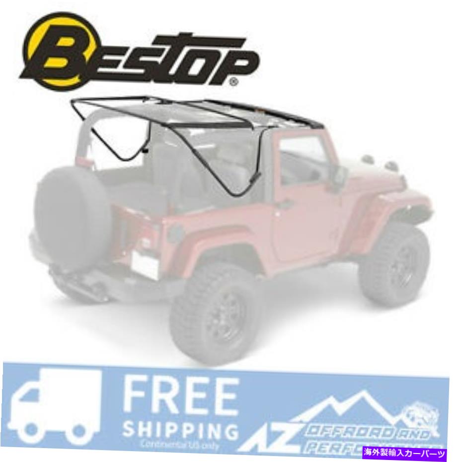 幌 2007-2018のBestop Factory Style Frame Bow Kit Jeep Wrangler JK 2ドア Bestop Factory Style Frame Bow Kit For 2007-2018 Jeep Wrangler JK 2 Door【並行輸入品】