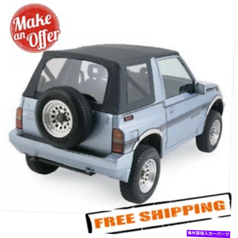 幌 Rampage Products 98615 1986-1995の工場交換用トップ Rampage Products 98615 Factory Replacement Top for 1986-1995 Suzuki Samurai【並行輸入品】