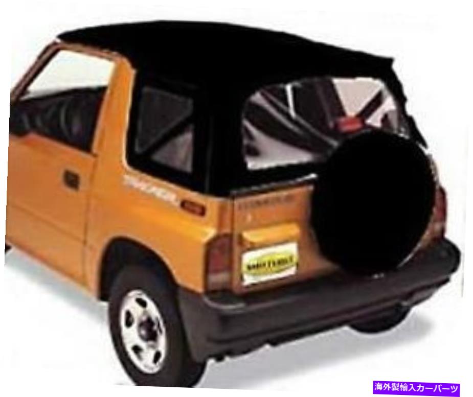幌 86-94のソフトトップスズキサイドキック、ジオトラッカーOEMデニムブラック98715 Soft Top For 86-94 Suzuki Sidekick,Geo Tracker Oem Denim Black 98715【並行輸入品】
