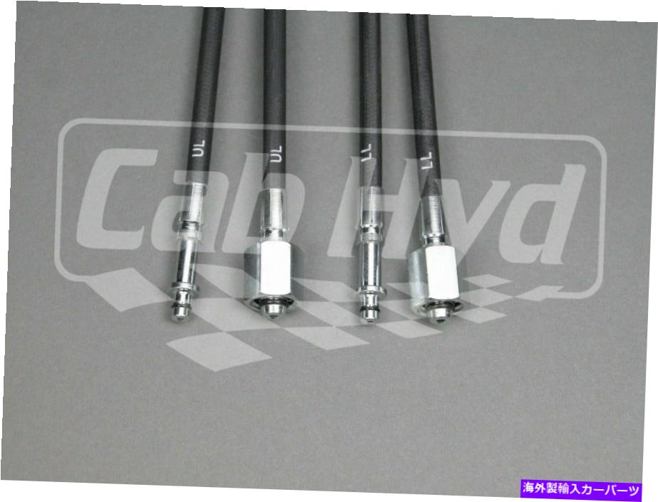幌 1995-2002 VW Cabrio、2つの左側（ドライバー）油圧ホース/ラインP/N 1E0871793 1995-2002 VW Cabrio, 2 Left Side (Driver) Hydraulic Hoses/Lines P/N 1E0871793【並行輸入品】｜Us Custom Parts Shop USDM 60,319円