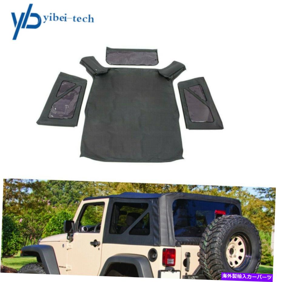 幌 ジープラングラー2010-17 2ドアプレミアム交換ソフトトップ色の窓 For Jeep Wrangler 2010-17 2 Door Premium Replacement Soft Top Tinted Windows【並行輸入品】