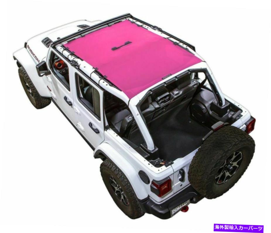 幌 SpiderWebshadeメッシュビキニトップピンク、ジープJL 4dr。 SWS-SHDTOP-01-JL4D-PNK SpiderWebShade Mesh Bikini Top-Pink, for Jeep JL 4dr.; SWS-SHDTOP-01-JL4D-PNK【並行輸入品】